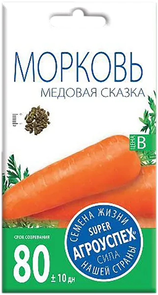 Изображение Семена овощей Агроуспех морковь Медовая сказка Рости м/у, 2 г