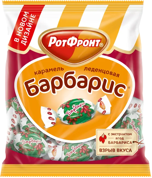 Изображение Карамель леденцовая Барбарис ОК Рот- Фронт м/у, 250 г