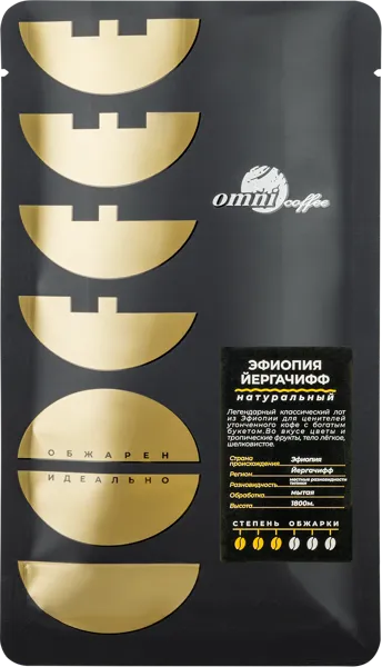 Изображение Кофе Омни эфиопия йергачиффе Кофе Омни м/у 