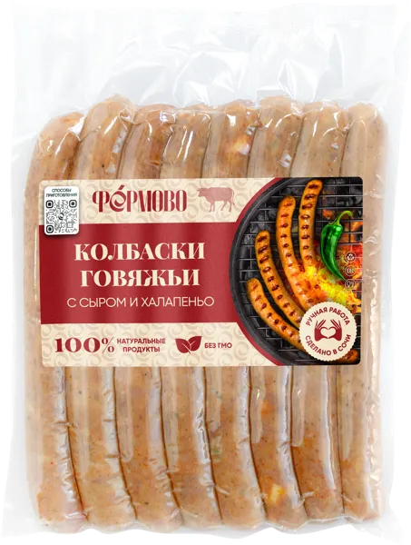 Изображение Полуфабрикат охлажденный Фермово колбаски говяжьи с сыром ИП Кудрин Г.А м/у 