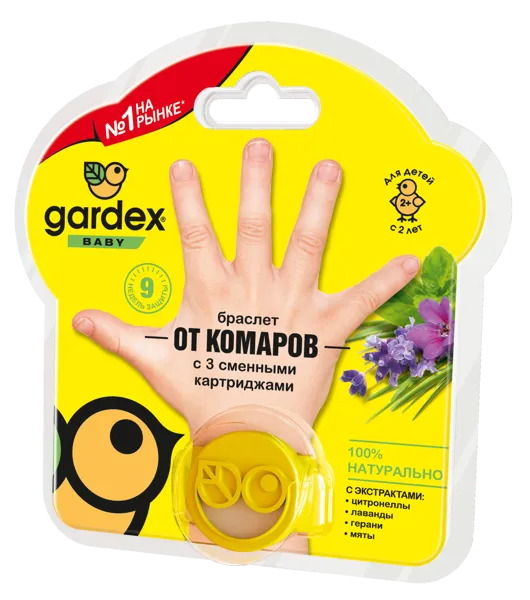 Изображение Браслет от комаров детский Гардекс бейби 2 сменных картриджа Юпеко к/у, 1 шт
