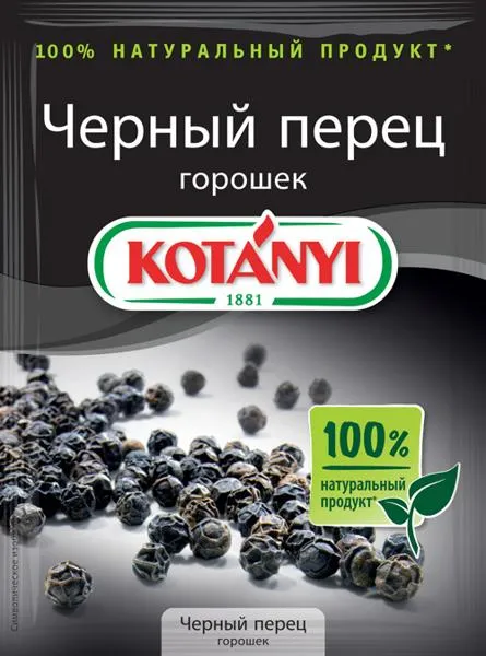 Изображение Перец черный горошек Котани Котани Гмбх м/у, 20 г