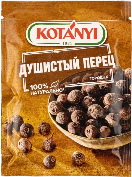 Изображение Перец душистый горошек Котани Котани Гмбх м/у, 15 г