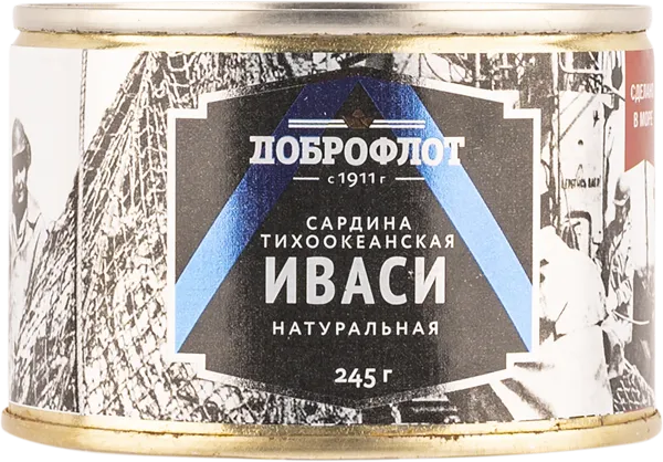 Изображение Иваси в собственном соку Доброфлот тихоокеанская Южморрыбфлот ж/б, 245 г
