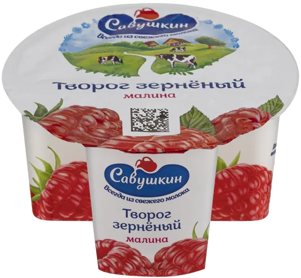 Изображение Творог 5% зерненый 101 зерно малина Савушкин продукт п/б, 130 г