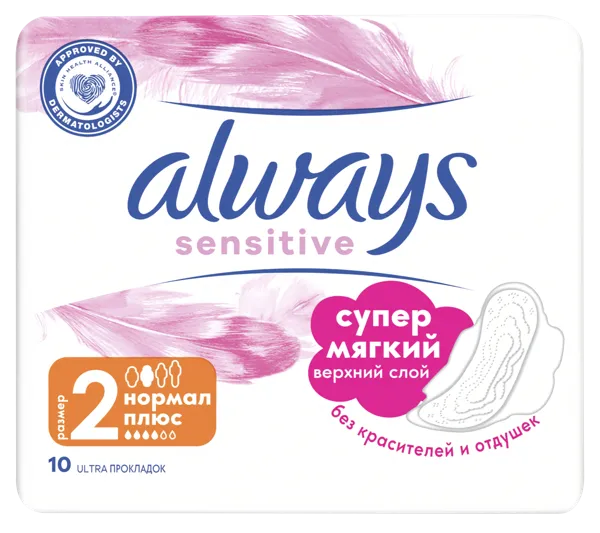 Изображение Прокладки нормал плюс Олвейс ультра сенсетив Проктер Энд Гэмбл м/у, 10 шт