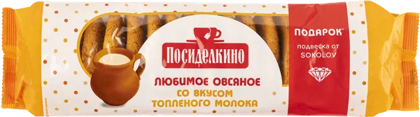 Изображение Печенье овсяное Посиделкино топленое молоко Любимый край м/у, 310 г