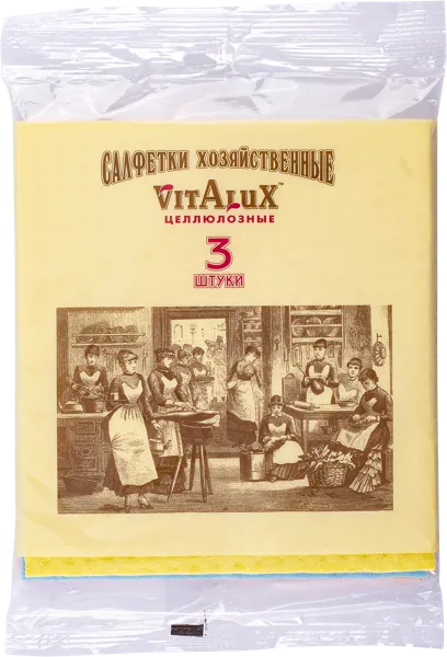 Изображение Салфетка для уборки Виталюкс губчатая Альянс Пластик м/у, 3 шт