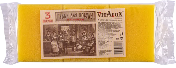 Изображение Губка для посуды Виталюкс профиль поролон+абразив Альянс Пластик м/у, 3 шт