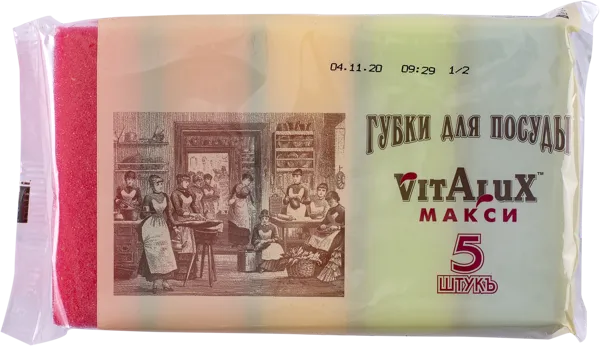 Изображение Губка для посуды Виталюкс макси поролон+абразив Альянс Пластик м/у, 5 шт