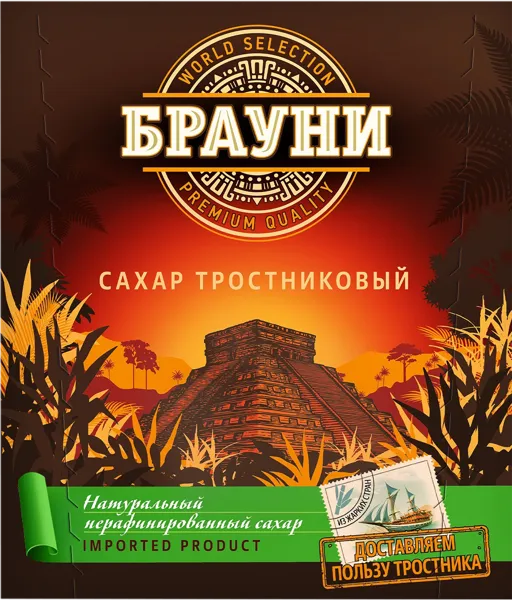 Изображение Сахар рафинад Брауни Демерара тростниковый РусАгро-Тамбов к/у, 500 г