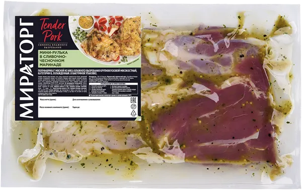 Изображение Мясо маринаде для запекания Мираторг мини рулька в слив чесноч Короча СК  
