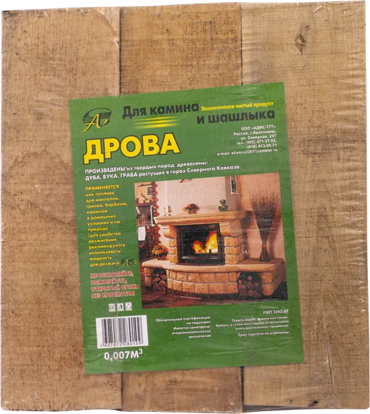 Изображение Дрова дуб,бук,ясень Для камина и шашлыка Адис 777 м/у, 1 упак