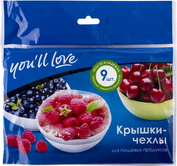 Изображение Чехол для хранения продукта Юл Лав Юл Лав к/у, 9 шт