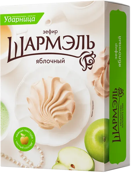 Изображение Зефир Шармэль яблочный Ударница кор, 255 г
