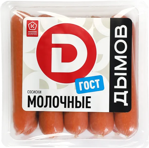 Изображение Сосиски вареные Дымов молочные ГОСТ Дымовское КП защит атм, 580 г