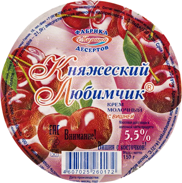 Изображение Крем молочный 7,5% Княжеский Любимчик с ягодами вишни Мирата п/б, 150 г