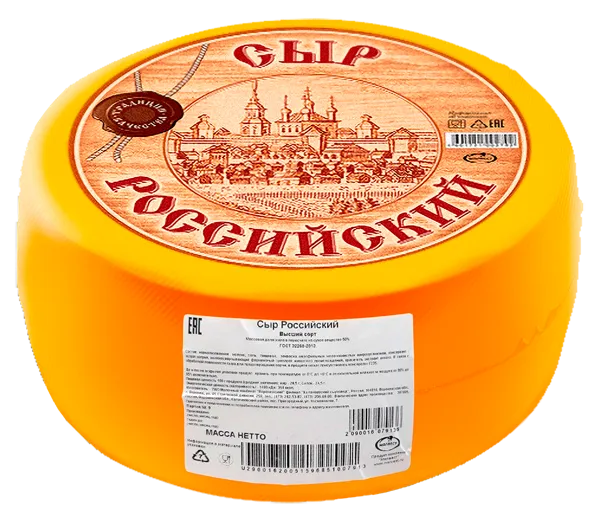 Изображение Сыр 50% полутвердый Вкуснотеево российский Молвест  