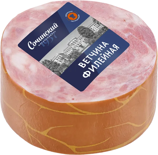 Изображение Ветчина в синюге Сочинский Филейная Сочинский МК м/а 