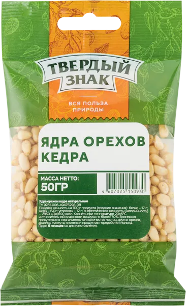 Изображение Кедровый орех очищенный Твердый знак Орехпром м/у, 50 г