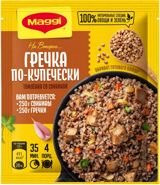 Изображение Приправа для гречки Магги на второе по-купечески Нестле м/у, 41 г