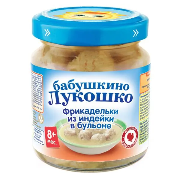 Изображение Фрикадельки с 8 мес Бабушкино Лукошко индейка Фаустово ЗДП с/б, 100 г