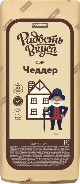 Изображение Сыр 45% полутвердый Радость вкуса чеддер Семикаракорский СК м/у 