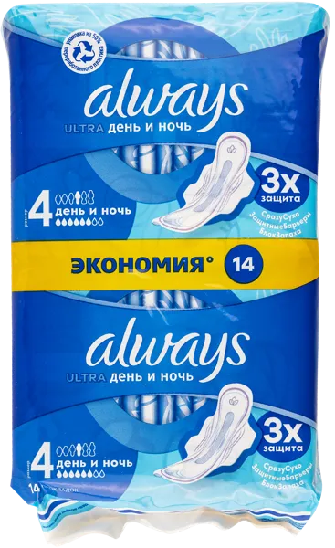 Изображение Прокладки ночные Олвейс ультра Проктер Энд Гэмбл м/у, 14 шт