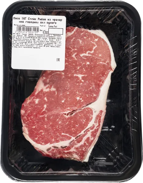 Изображение Мясо охл сухого созревания Стейк Рибай из мраморной говядины СП ТАБРИС  