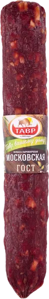 Изображение Колбаса сырокопченая Тавр московская Тавр РКЗ ООО в/у 