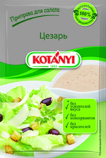 Изображение Приправа для салата Котани цезарь салат Котани Гмбх м/у, 13 г