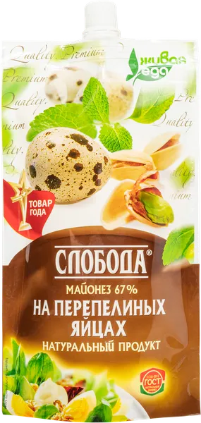 Изображение Майонез 67% Слобода на перепелиных яйцах ЭФКО м/у, 192 г