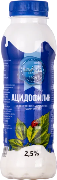 Изображение Ацидофилин 2,5% Кубарус Кубарус-молоко п/б, 200 г