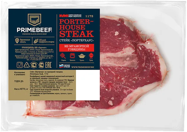 Изображение Мясо охлажденное Праймбиф Стейк Портерхаус Заречное ООО в/у 