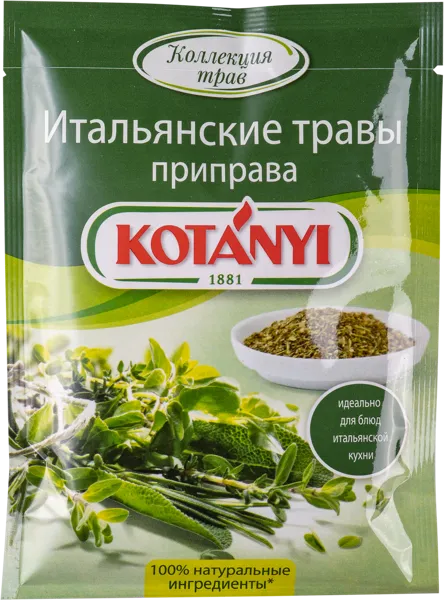 Изображение Приправа Котани итальянские травы Котани Гмбх м/у, 14 г