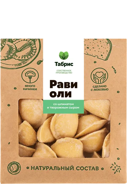 Изображение Равиоли замороженные Со шпинатом и творожным сыром СП ТАБРИС м/у, 500 г