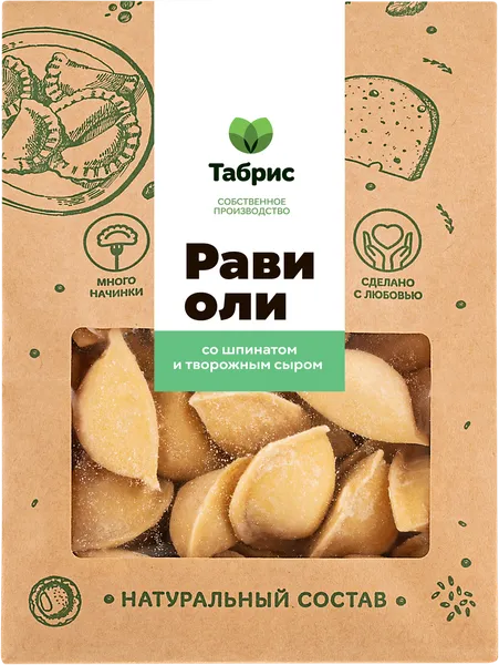 Изображение Равиоли замороженные Со шпинатом и творожным сыром СП ТАБРИС м/у, 1000 г