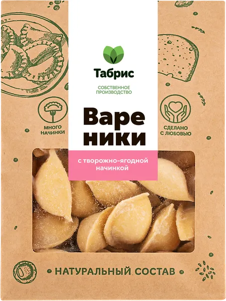 Изображение Вареники замороженные С творожно-ягодной начинкой сладкие СП ТАБРИС м/у, 1000 г