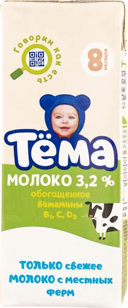 Изображение Молоко 3,2% с 8 месяцев Тема детское обогащенное Эйч энд Эн т/п, 200 мл