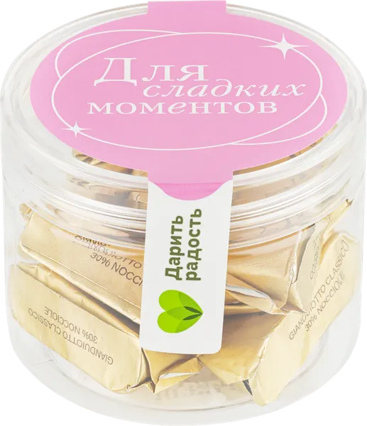 Изображение Конфеты в молочном шоколаде Олива с ореховой начинкой Дольчиолива м/у 