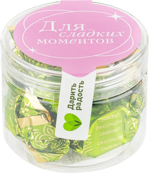 Изображение Конфеты шоколадные Олива пралине с фисташкой Дольчиолива м/у 