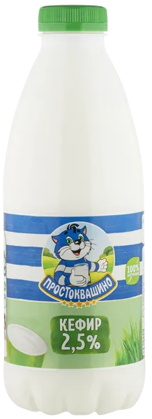 Изображение Кефир 2,5% Простоквашино Эйч энд Эн п/б, 930 г
