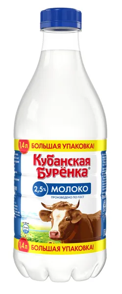 Изображение Молоко 2,5% Кубанская Буренка пастеризованное ВБД п/б, 1,4 л