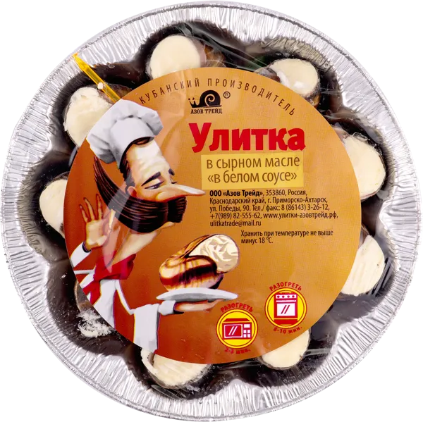 Изображение Улитка садовая замороженная АзовТрейд садовая в белом соусе г.Приморско-Ахтарск п/у, 170 г