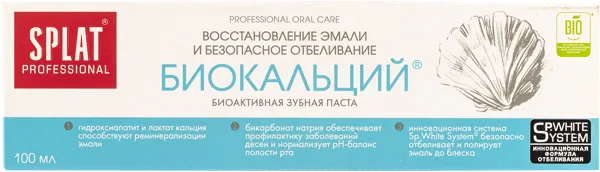 Изображение Зубная паста отбеливающая Сплат Профешнл биокальций Сплат Косметика к/у, 100 мл