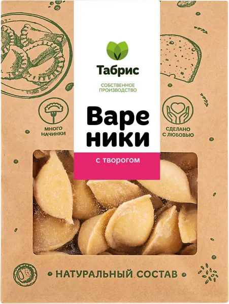 Изображение Вареники замороженные с творогом сладкие СП ТАБРИС м/у, 1000 г