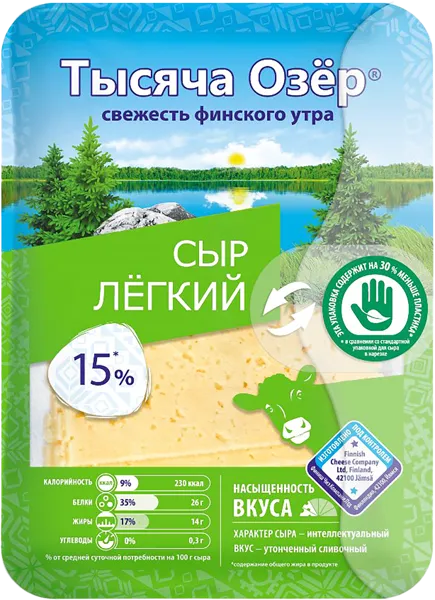 Изображение Сыр 15% нарезка Тысяча озер легкий Невские сыры м/у, 125 г