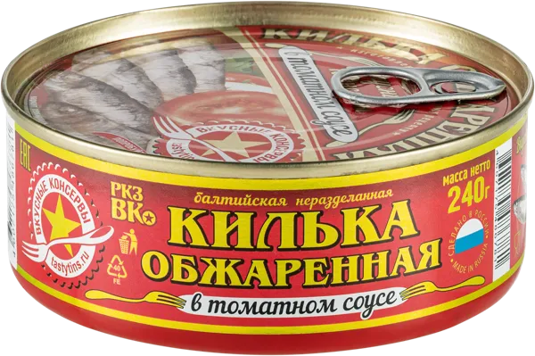 Изображение Килька в томатном соусе Вкусные консервы Унда ж/б, 240 г