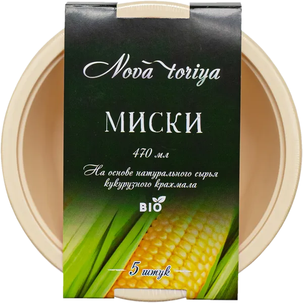 Изображение Одноразовая посуда 470мл Новатория миска белая Новатория м/у, 6 шт