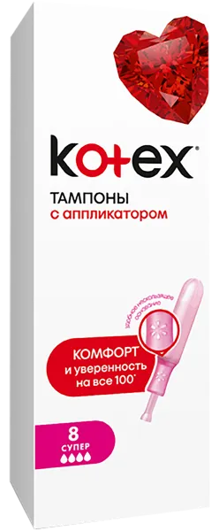 Изображение Тампоны с аппликатором Котекс супер Кимберли Кларк к/у, 8 шт